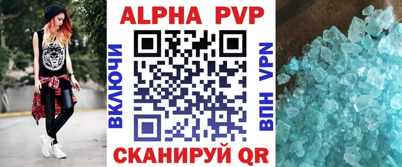 Альфа ПВП СК КРИС  Печоры 