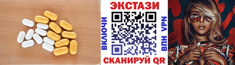 дарнет шоп  Печоры  даркнет наркотические препараты  ЭКСТАЗИ 250 мг 