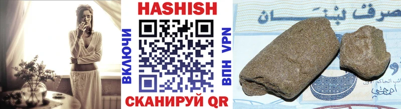 ГАШИШ гарик  Печоры 