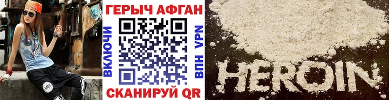 ГЕРОИН герыч  маркетплейс Telegram  Печоры 