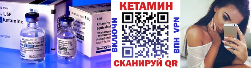 Кетамин VHQ  Печоры 