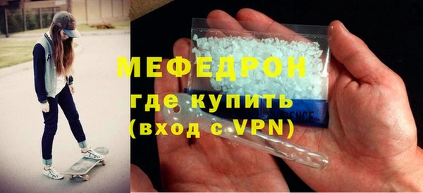 MESCALINE Баксан