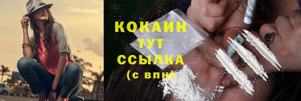 MESCALINE Баксан