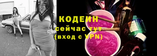 MESCALINE Баксан