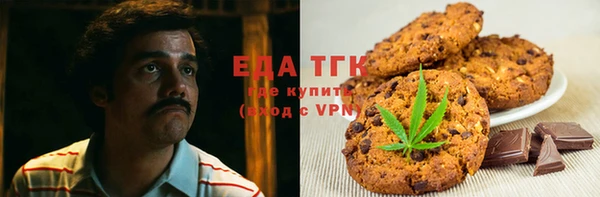 молекула духа Армянск