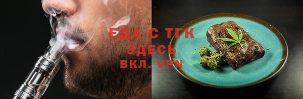 эйфоретик Балабаново