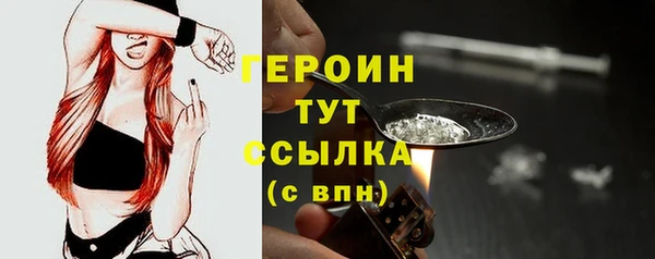 марки lsd Балахна