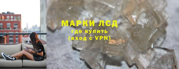 марки lsd Балахна