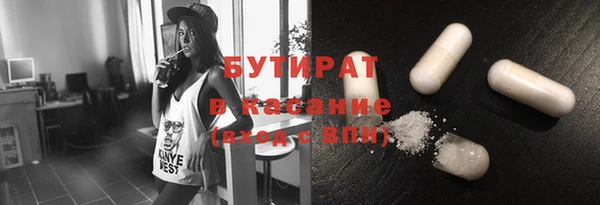 эйфоретик Балабаново
