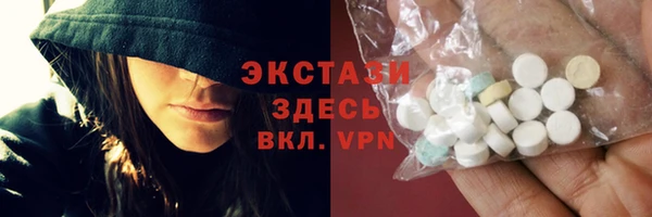 марки lsd Балахна