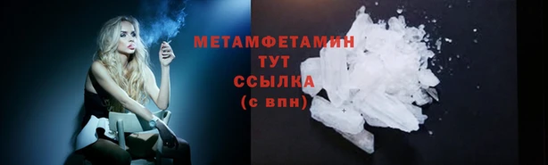 марки lsd Балахна