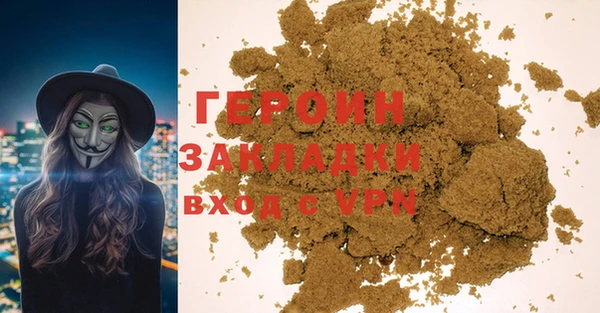 марки lsd Балахна