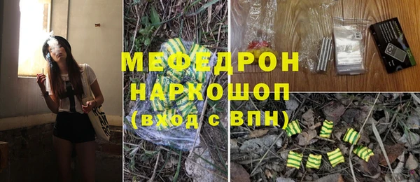 эйфоретик Балабаново