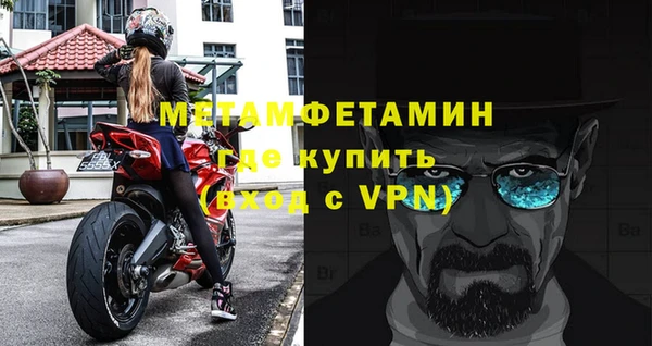 эйфоретик Балабаново