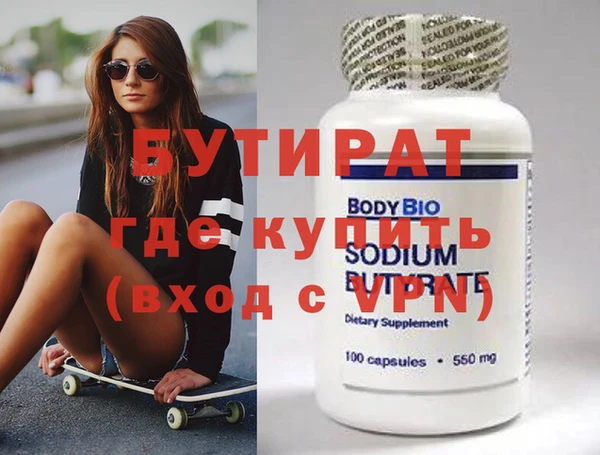 MESCALINE Баксан
