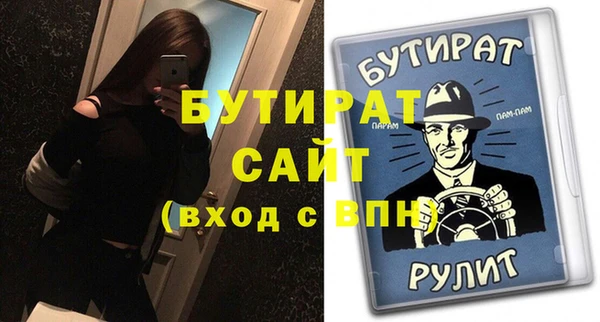 эйфоретик Балабаново