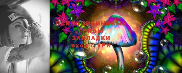 эйфоретик Балабаново