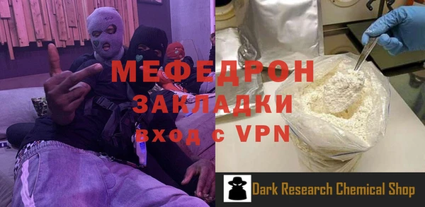 MESCALINE Баксан