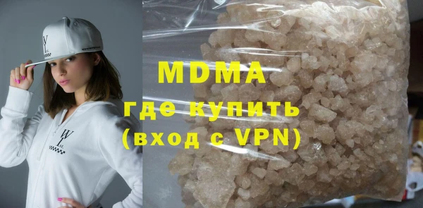 MESCALINE Баксан