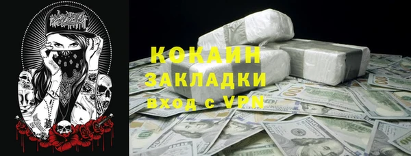 MESCALINE Баксан