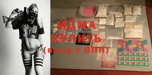 эйфоретик Балабаново