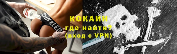 марки lsd Балахна