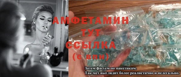 эйфоретик Балабаново