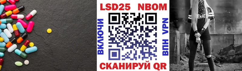 LSD-25 экстази кислота Печоры