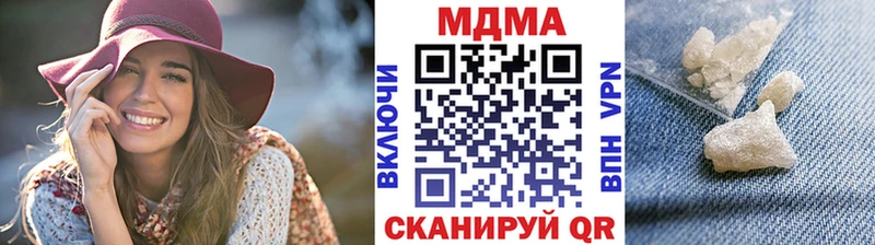 МДМА кристаллы  как найти закладки  Печоры 