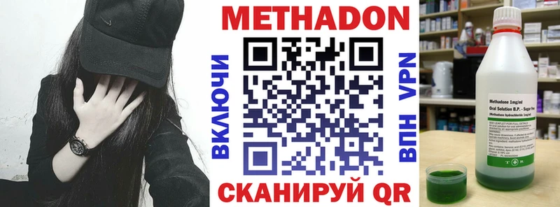 blacksprut вход  купить закладку  Печоры  Метадон кристалл 