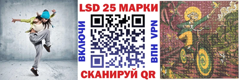 дарнет шоп Печоры omg маркетплейс Марки 25I-NBOMe 1,8мг
