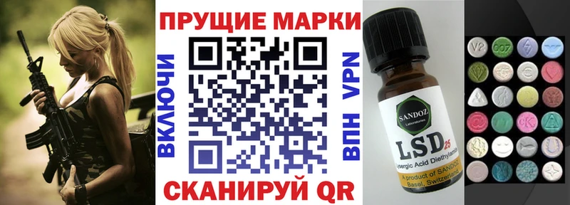Наркотические марки 1,5мг Печоры