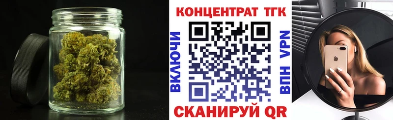 где найти   Печоры  ТГК THC oil 